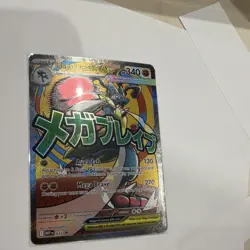 Pokemon Mega Lucario EX 033/Me01 Ultra Rare Holo Full Art Fighting - Image 1