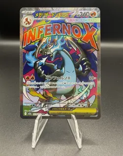 The Pokemon Company Mega Charizard X EX 223/193 M2a Full Art Holo Dragon 360 HP - Image 1