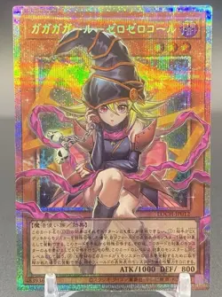Yu-Gi-Oh Gagaga Girl - Image 1