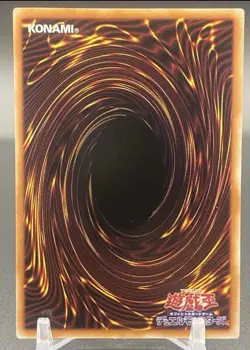 Yu-Gi-Oh Gagaga Girl - Image 2