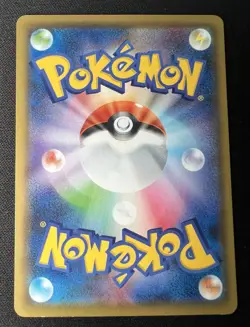 Snorlax 077/096 S2 LP (Excellent) - 2020 Japanese Pokemon Card - Rebellion Crash - Image 2