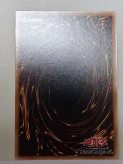 YuGiOh Platinum Gadget Normal Trading Card Condition for Play - Image 2