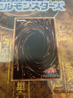 YuGiOh Bujin Goddess Ahashima Ultra Rare Play Condition Trading - Image 2