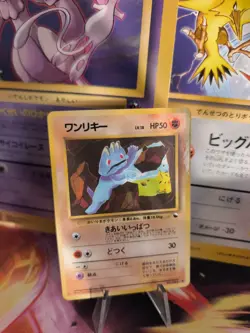 Pokemon Karte Card Vending expansion sheet glossy Machop Machollo NM japanese - Image 1