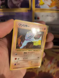 Pokemon Karte Card Vending expansion sheet glossy Machop Machollo NM japanese - Image 2