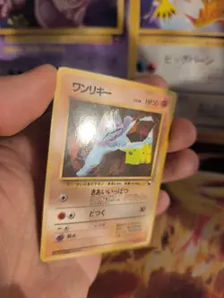 Pokemon Karte Card Vending expansion sheet glossy Machop Machollo NM japanese - Image 4