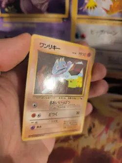 Pokemon Karte Card Vending expansion sheet glossy Machop Machollo NM japanese - Image 5
