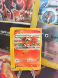 Pokemon Karte Card Vulpix McDonald's Promo Minimum Pack E Serie Wotc japanese VG - Image 1