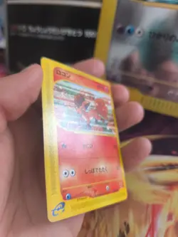Pokemon Karte Card Vulpix McDonald's Promo Minimum Pack E Serie Wotc japanese VG - Image 3
