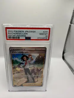 Pokemon Karte TCG Cherens Care 241/172 VSTAR Universe Holo Rare PSA 10 Japanisch - Image 3
