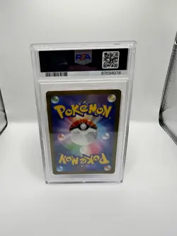 Pokemon Karte TCG Cherens Care 241/172 VSTAR Universe Holo Rare PSA 10 Japanisch - Image 5