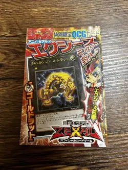 YuGiOh Goldrat No.56 Light Monster Card Standard Trading - Image 1