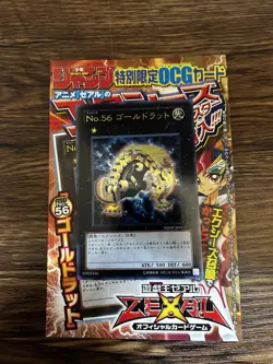 YuGiOh Goldrat No.56 Light Monster Card Standard Trading - Image 2