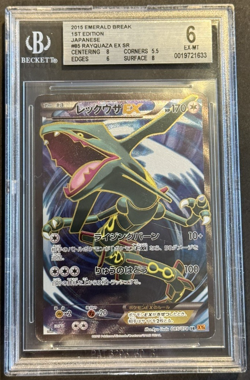 Pokemon Rayquaza EX #085/078 Secret Rare 2015 Emerald Break Japanese BGS 6 EX-MT - Image 1