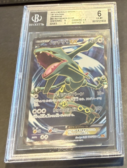 Pokemon Rayquaza EX #085/078 Secret Rare 2015 Emerald Break Japanese BGS 6 EX-MT - Image 5