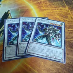 YuGiOh Gokis Dragon Ogre Phantom Rage Ultra Rare Single Card - Image 1