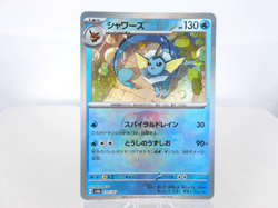 Vaporeon Master Ball Holo - 030/187 - [SV8a] Pokemon Japanese - Lightly Played - Image 1