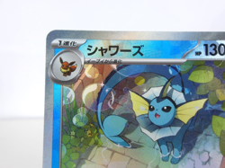 Vaporeon Master Ball Holo - 030/187 - [SV8a] Pokemon Japanese - Lightly Played - Image 2