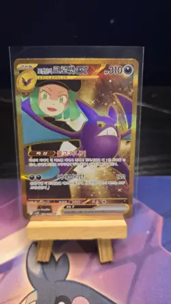Rocket's Crobat ex UR 131/098 SV10 Glory of Team Rocket Pokemon Japanese GOLD - Image 2