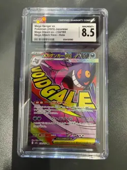 Pokemon CGC 8.5 MINT+ 2025 JAPANESE 230 Mega Gengar ex Mega Attack Rare - Image 1