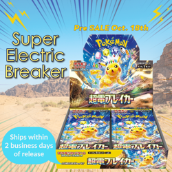 Pokemon Card Booster Box Super Electric Breaker Japanese Shrink - Image 4