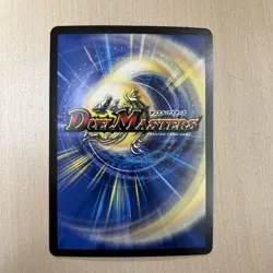 YuGiOh Infinite Galaxy End of Universe Trading Card Single - Image 2