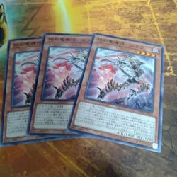 YuGiOh Doomsday Eralla Phantom Revenge Ultra Rare Individual Card - Image 1