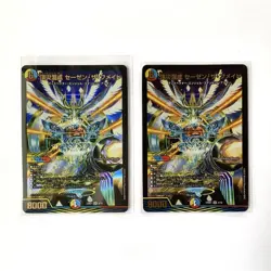 Choose Your Card YuGiOh Seizenzafumeito SR from Forbidden King - Image 1