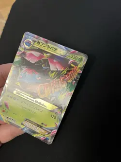 Mega Venusaur EX 002/060 EXC Holo Ultra Rare Japanese Pokemon Cards XY1 M - Image 2