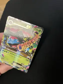 Mega Venusaur EX 002/060 EXC Holo Ultra Rare Japanese Pokemon Cards XY1 M - Image 3