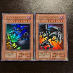 YuGiOh RedEyes Black Metal Dragon Metal Devil Zoa Reprint Ultra Rare - Image 1