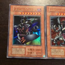 YuGiOh RedEyes Black Metal Dragon Metal Devil Zoa Reprint Ultra Rare - Image 2