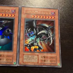 YuGiOh RedEyes Black Metal Dragon Metal Devil Zoa Reprint Ultra Rare - Image 3