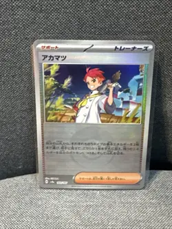 Crispin Poke Ball Reverse Holo 163/187 SV8a Terastal Festival Pokemon Japanese - Image 1