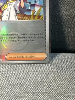 Crispin Poke Ball Reverse Holo 163/187 SV8a Terastal Festival Pokemon Japanese - Image 4