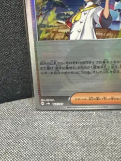 Crispin Poke Ball Reverse Holo 163/187 SV8a Terastal Festival Pokemon Japanese - Image 5