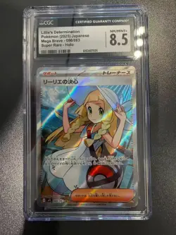 POKEMON CGC 8.5 MINT + JAPANESE 086/063 Lillie's Determination - Image 1