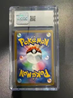 POKEMON CGC 8.5 MINT + JAPANESE 086/063 Lillie's Determination - Image 2