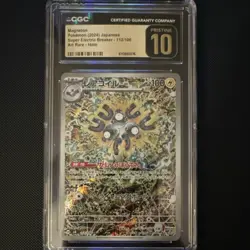 Pokemon Magneton CGC 10 Art Rare Holo 112/106 Super Electric Breaker Japanese - Image 1