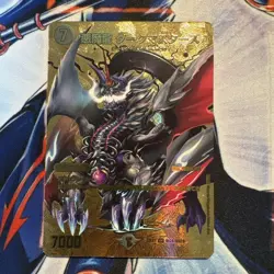 YuGiOh Dark Masters Devil Dragon Gold Normal Play Condition Trading - Image 1