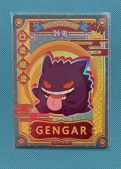 Pokemon Chinese Pocket Baby Eif/ Elf Booster Box - 30 Packs -US SELLER FAST - Image 4