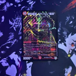 YuGiOh Victory PseudoCrusher Black Secret Rare Single Card - Image 1