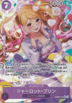 One Piece Charlotte Pudding Alternate Art PRB02-010 Japanese - Image 1