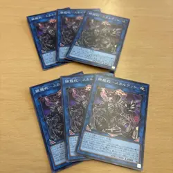 YuGiOh Skullduit Super Secret Rare Quarter Century Collection Individual - Image 1