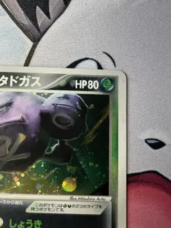 Dark Weezing HOLO 015/084 EX Team Rocket Returns Pokemon Card TCG 2004 Japanese - Image 5