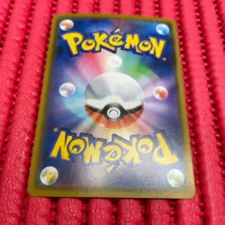 Gengar CP 071/190 S4a pokemon card japanese b342 - Image 2