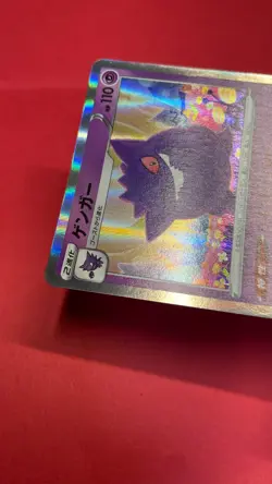 Gengar CP 071/190 S4a pokemon card japanese b342 - Image 4