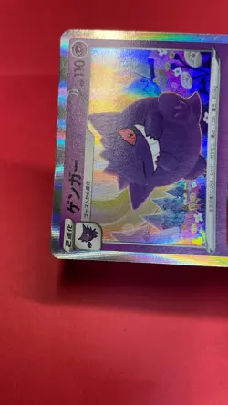 Gengar CP 071/190 S4a pokemon card japanese b342 - Image 5
