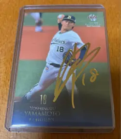 Yoshinobu Yamamoto Autographed 2021 BBM Baseball Card 2nd Ver. Orix Buffaloes - Image 1