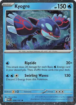 Kyogre (Cosmos Holo) 034/132 Miscellaneous Cards & Products Pokemon Near Mint - Image 1